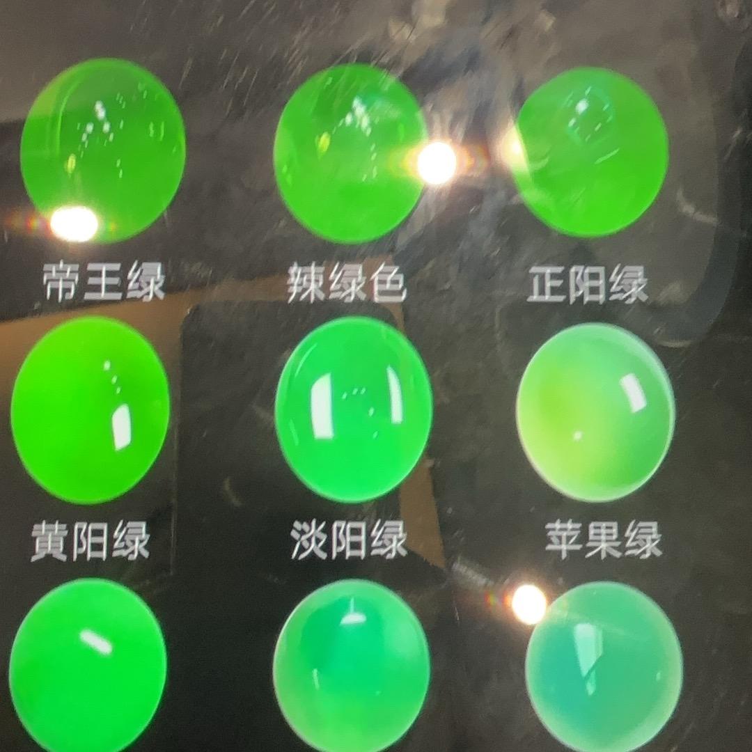珠宝知识-小枫
