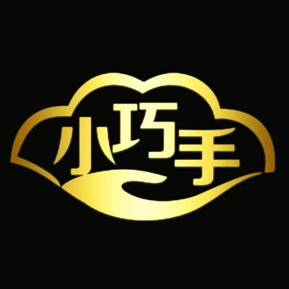 邢台小巧手机械制造有限责任公司