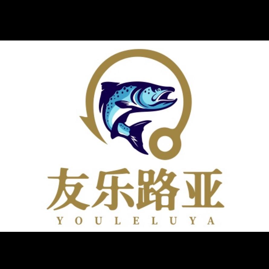 友乐路亚垂钓基地