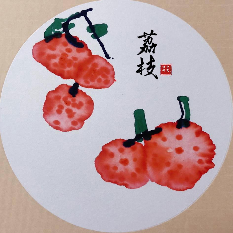 千变万画diy