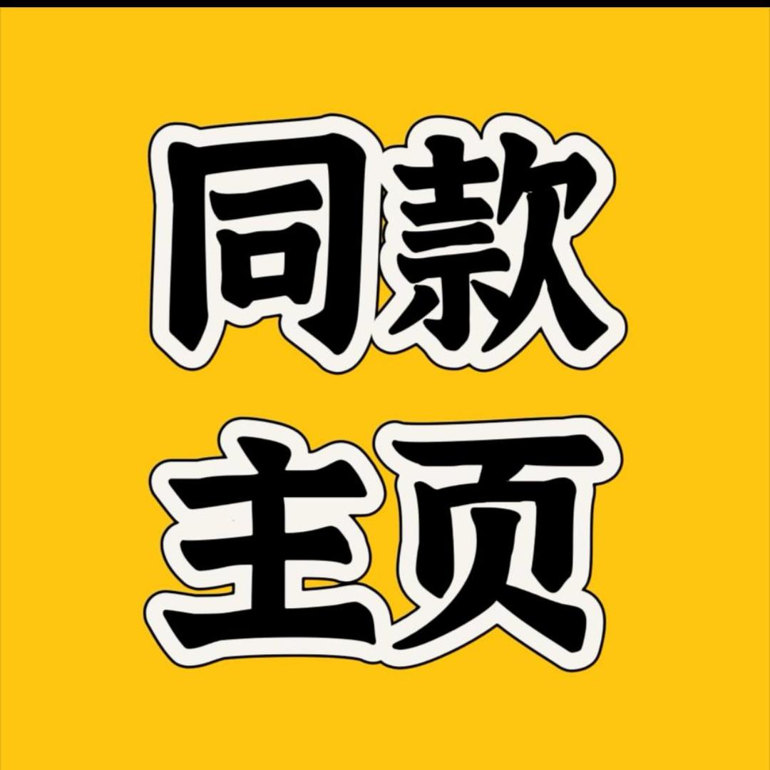 童kuan 在倍镜