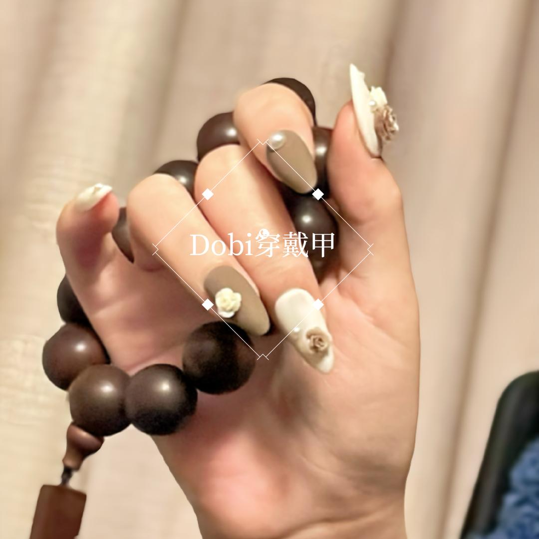 Dobi穿戴甲