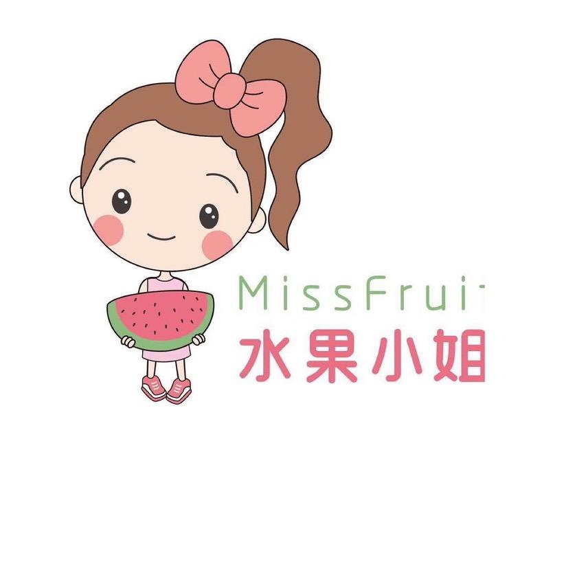 水果小姐官方号