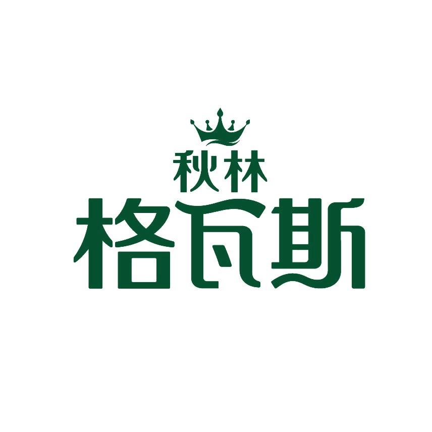 秋林饮品旗舰店