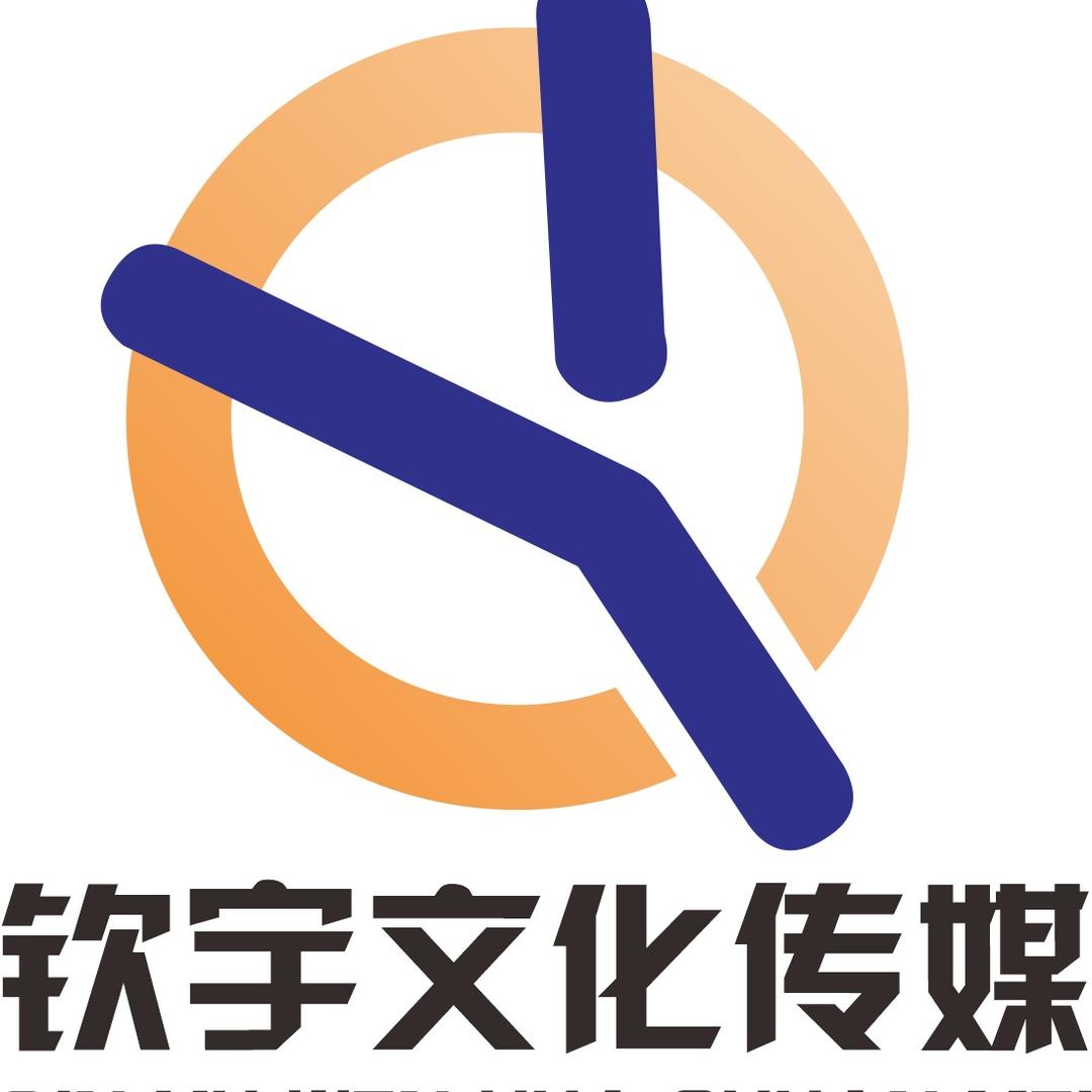 钦宇设计