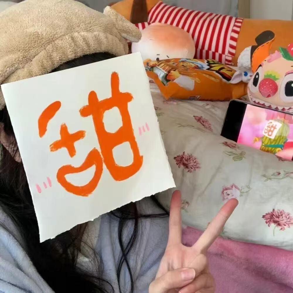 拉粑粑小魔仙🏅