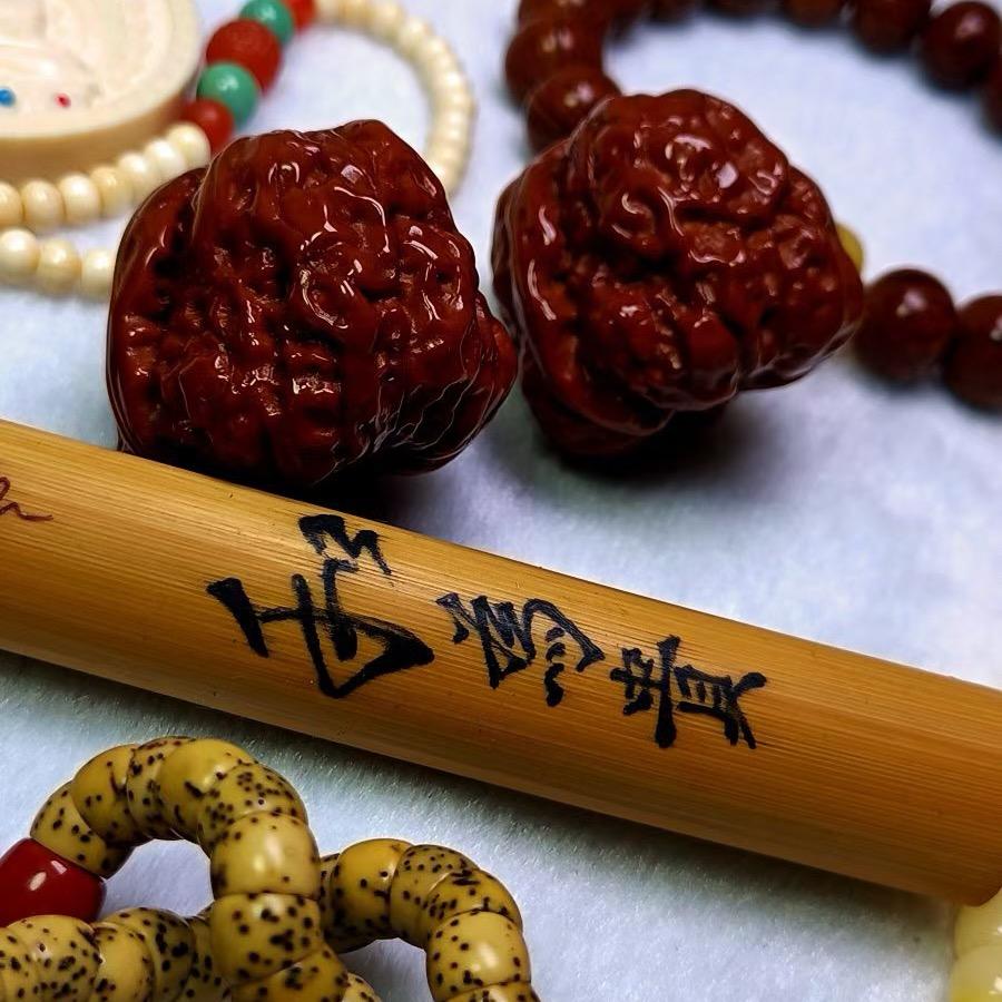 千木文玩严选