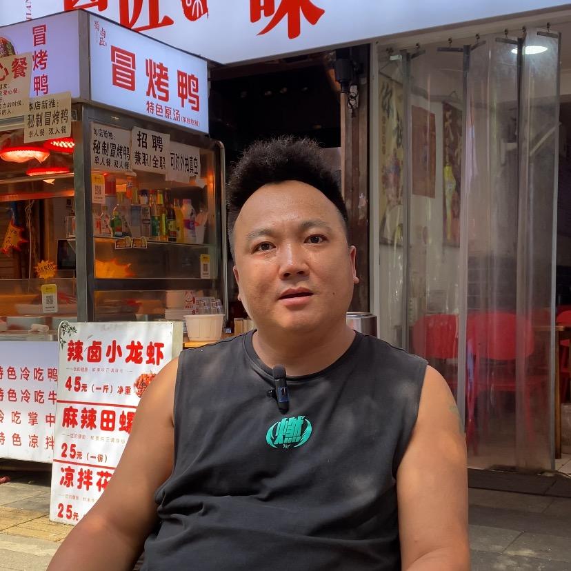 做卤菜的胖哥