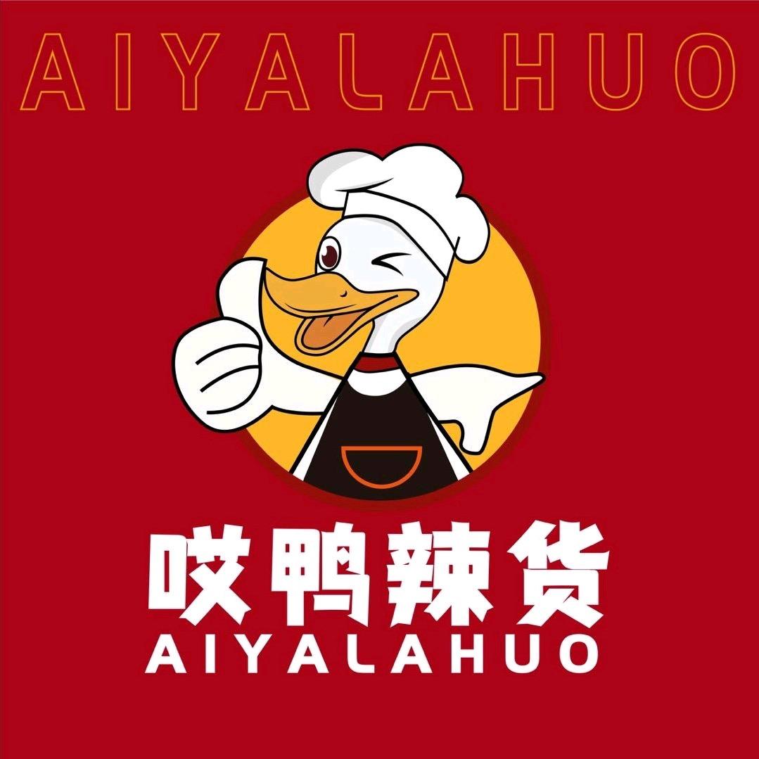 殷记，哎鸭辣鸭