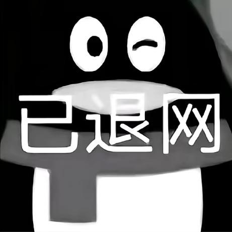 二牛