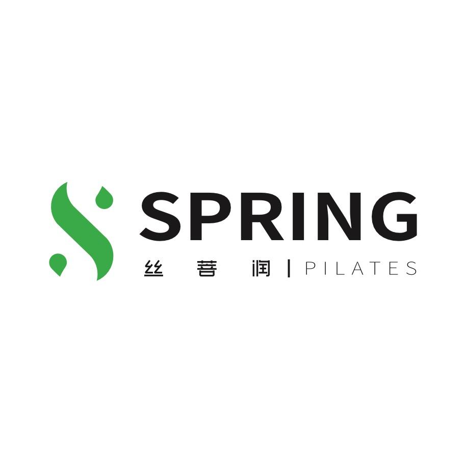 丝菩润普拉提