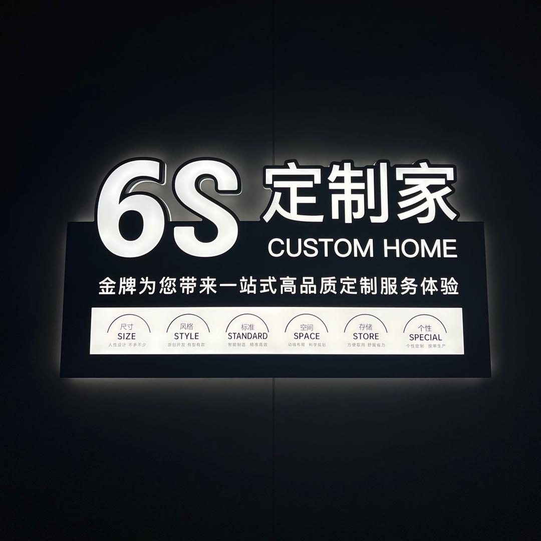 北京｜工匠范儿