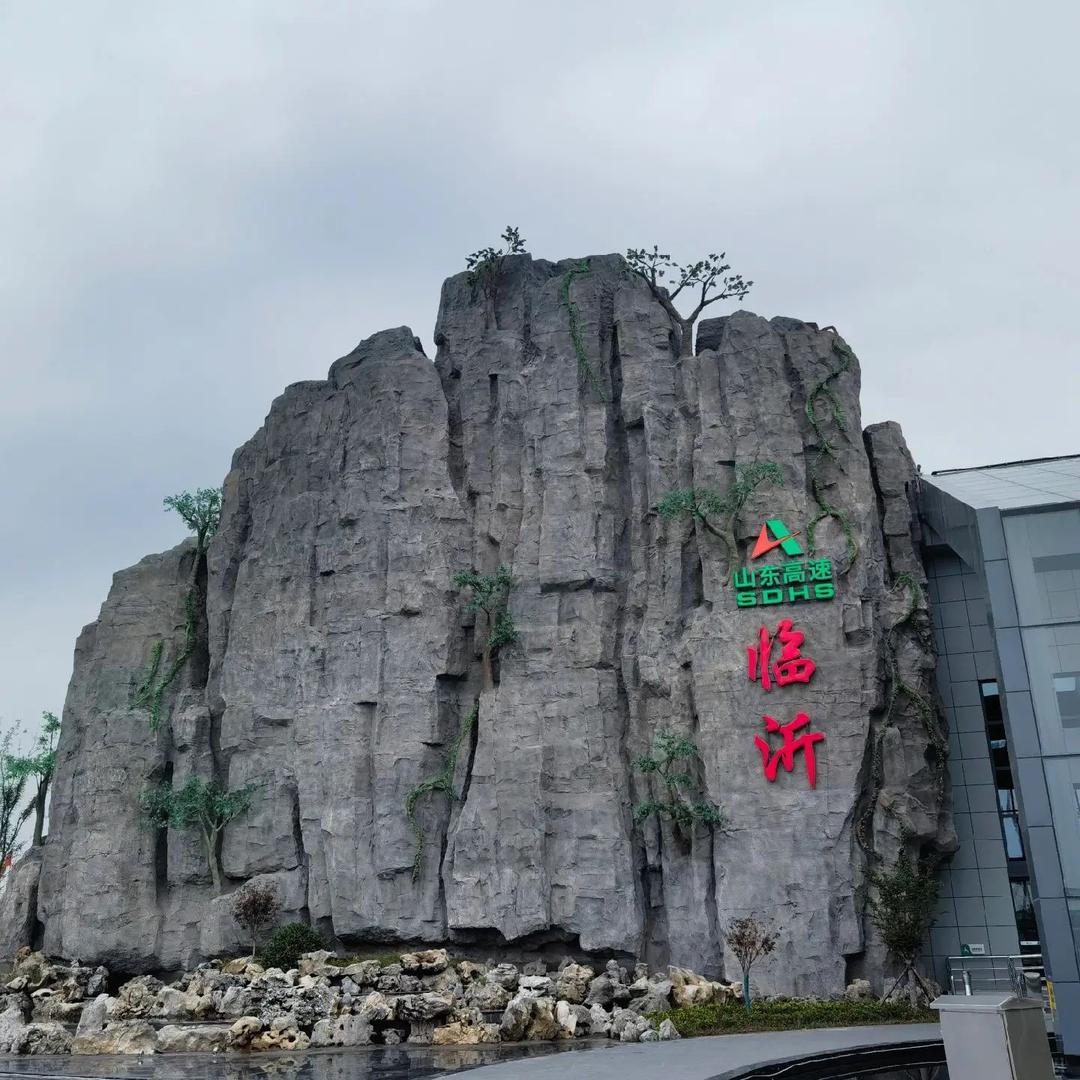 阿虎先生