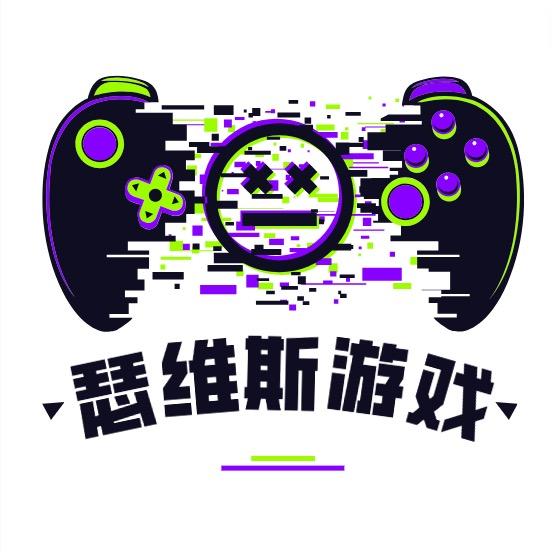 瑟维斯游戏服务店