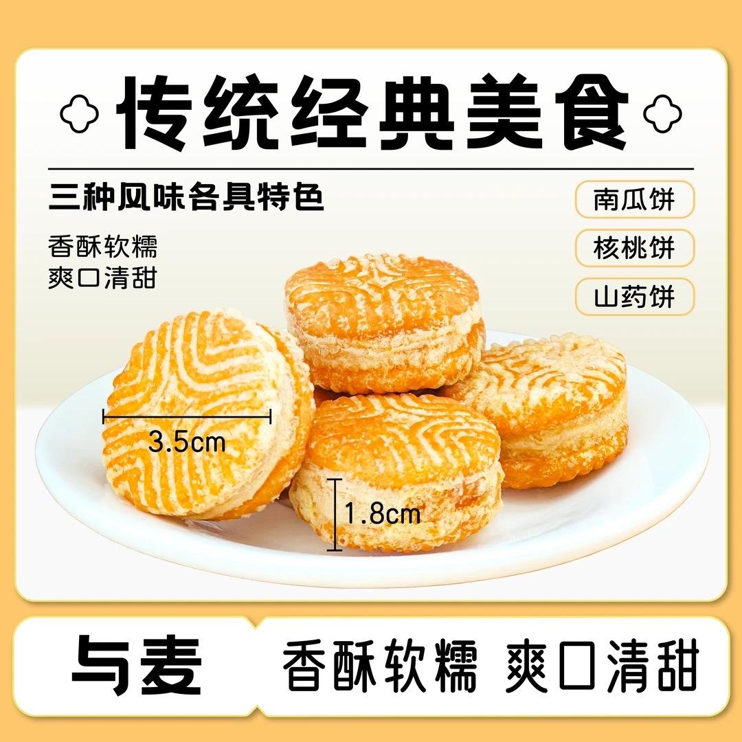 临高临城运航-销售部