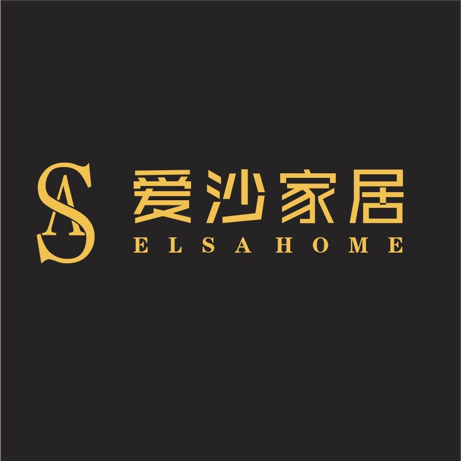 爱沙家居品牌中心