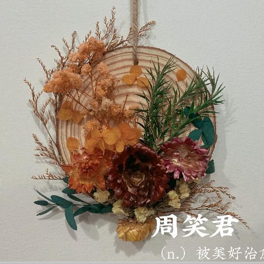 爱笑的蜗牛