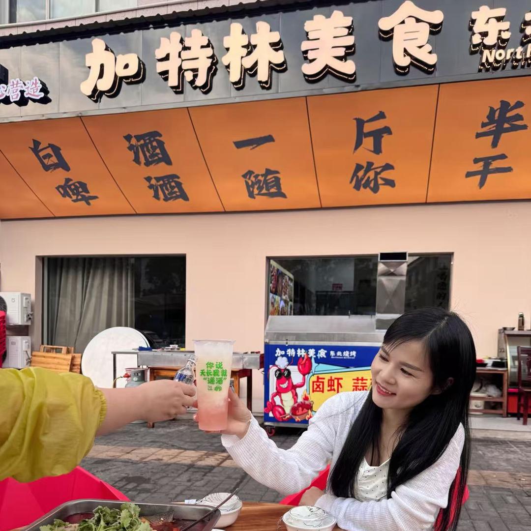 加特林美食城(东北烧烤)官方号