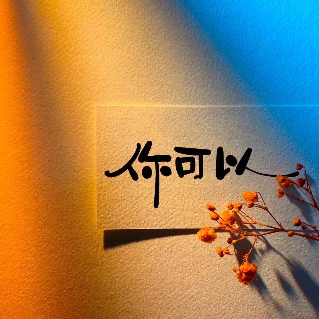 锦鲤小福宝1688