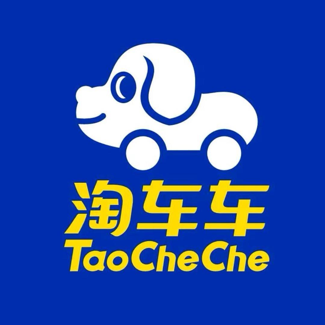 淘车车二手车-沈阳铁西店