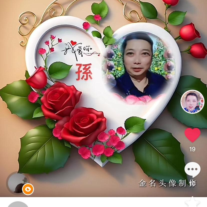 紫气东来