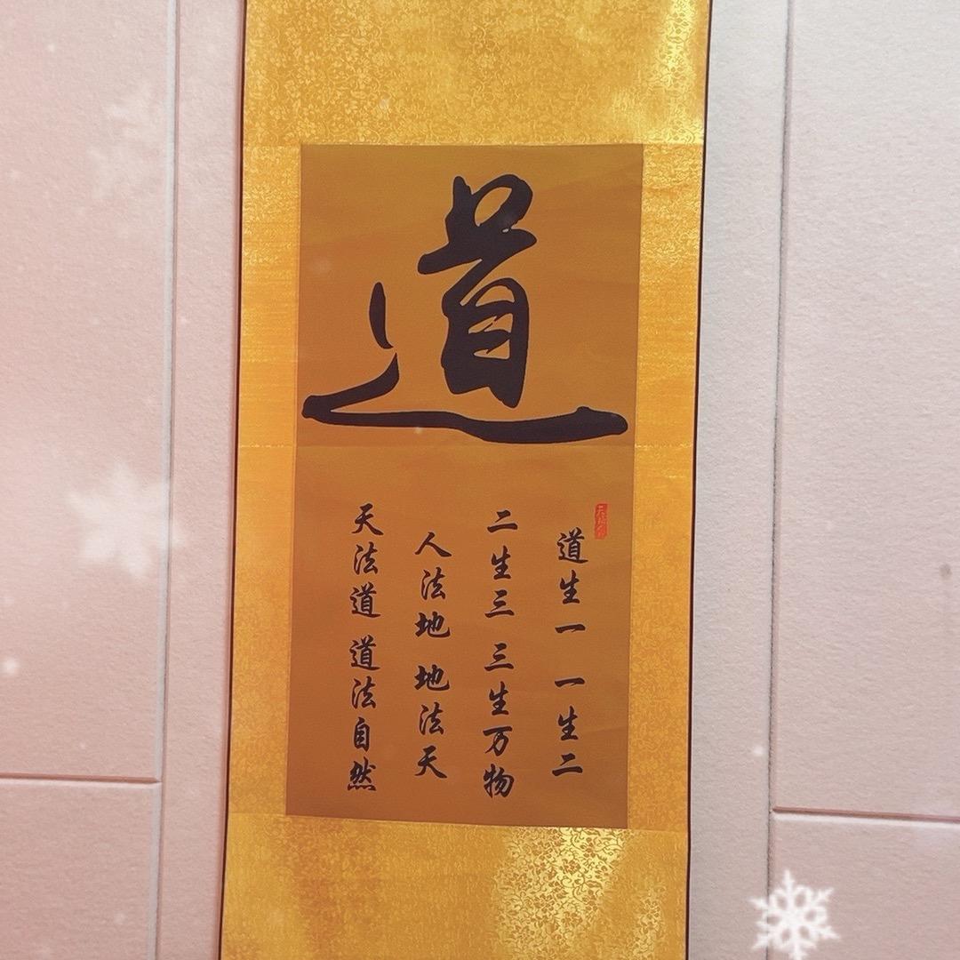 精心
