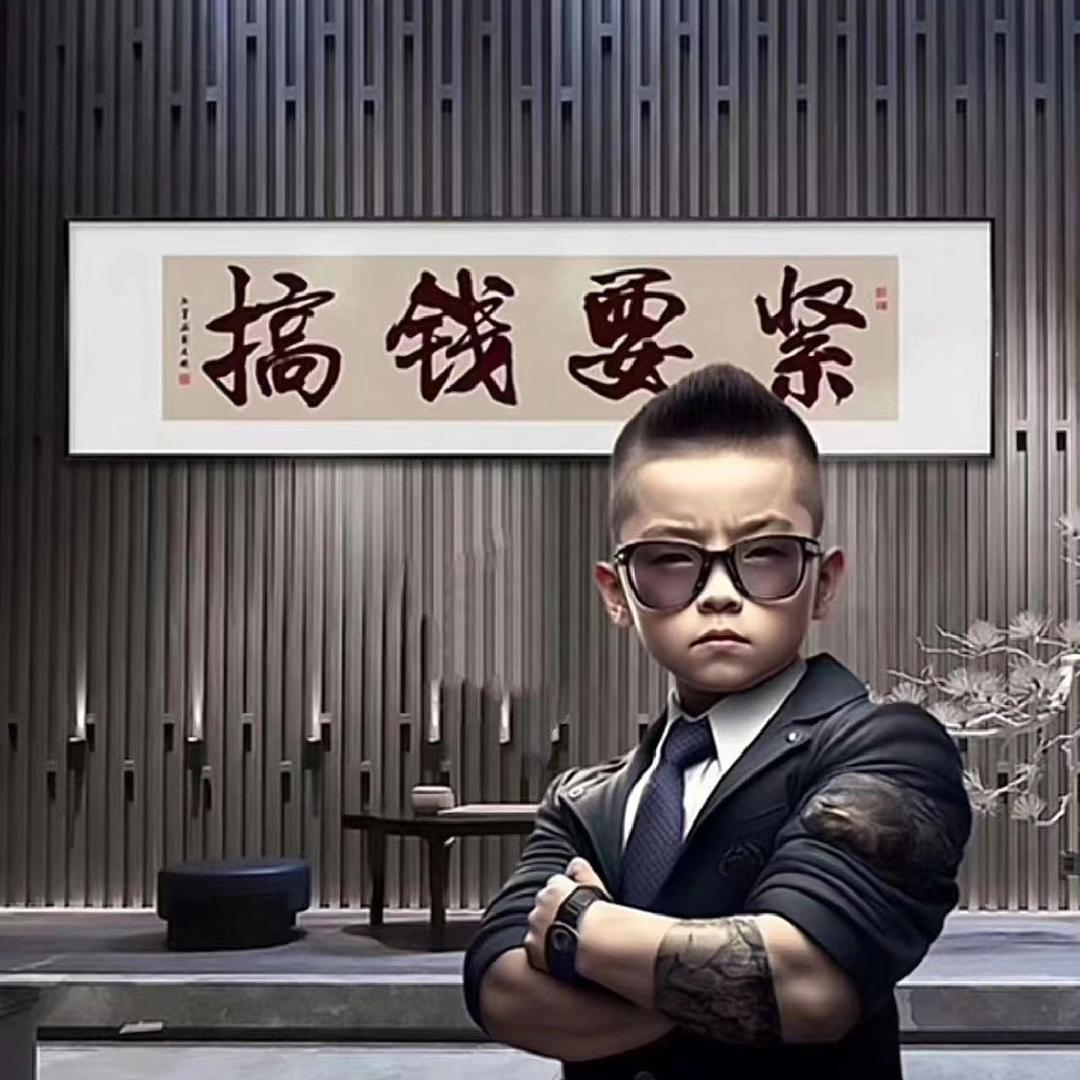 小伍野生水产