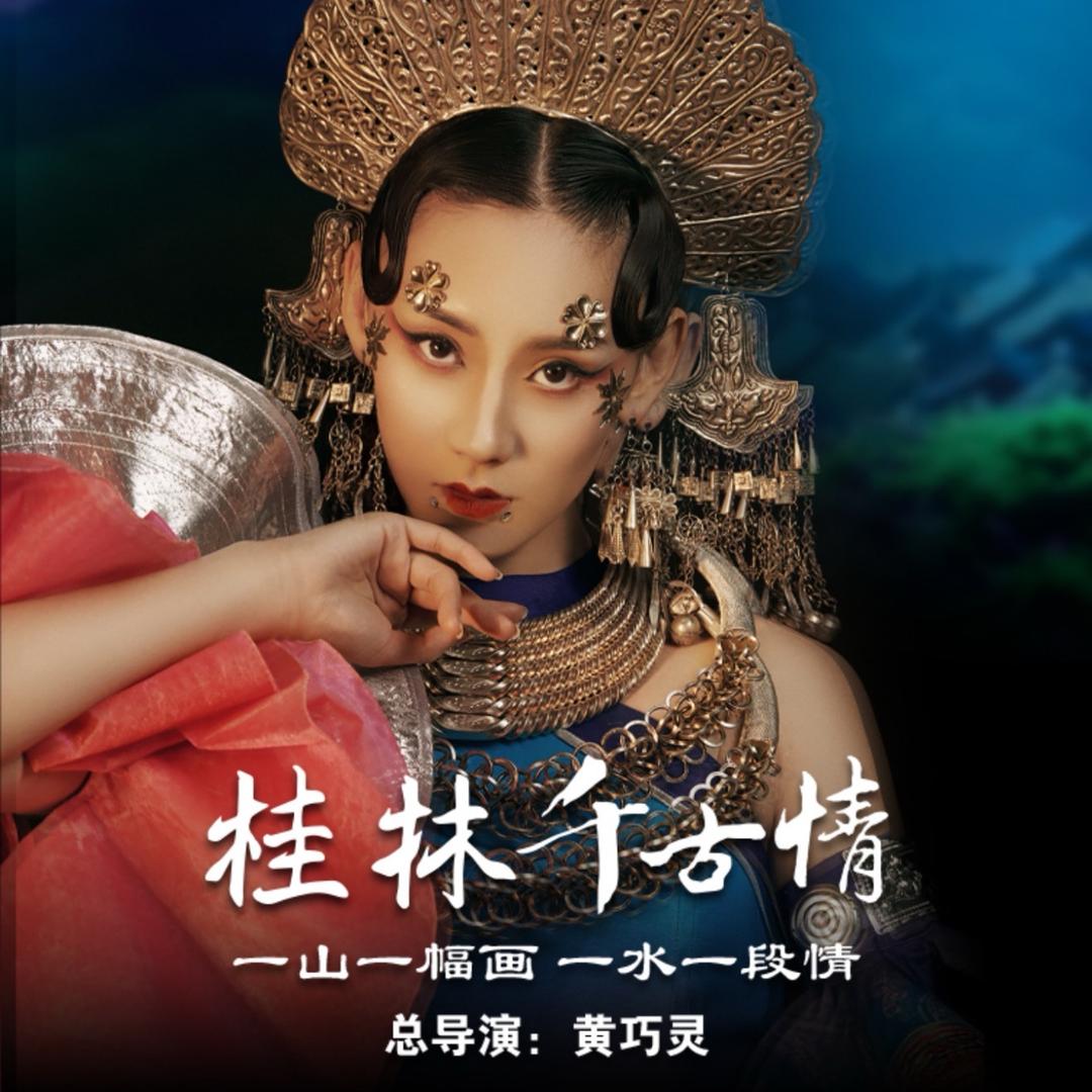尼古拉