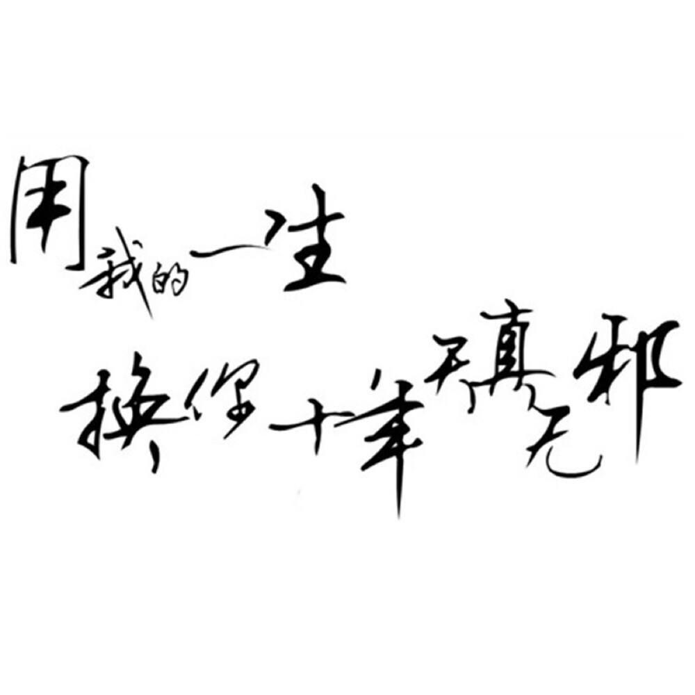 七多3号