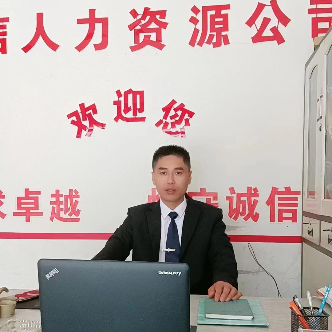 安信人力资源有限公司
