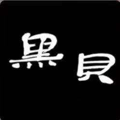 尘辗(大观国贸B座店)专用号