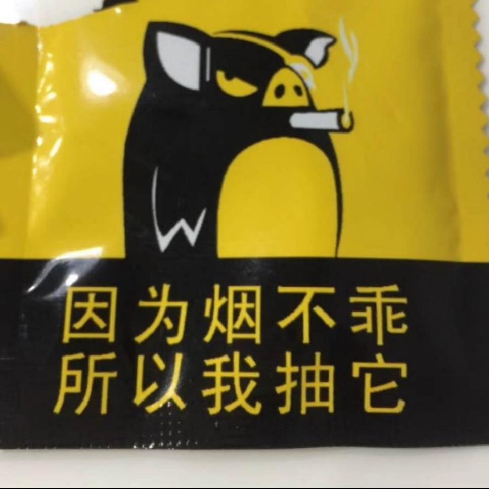 绝不超神（晴书729）