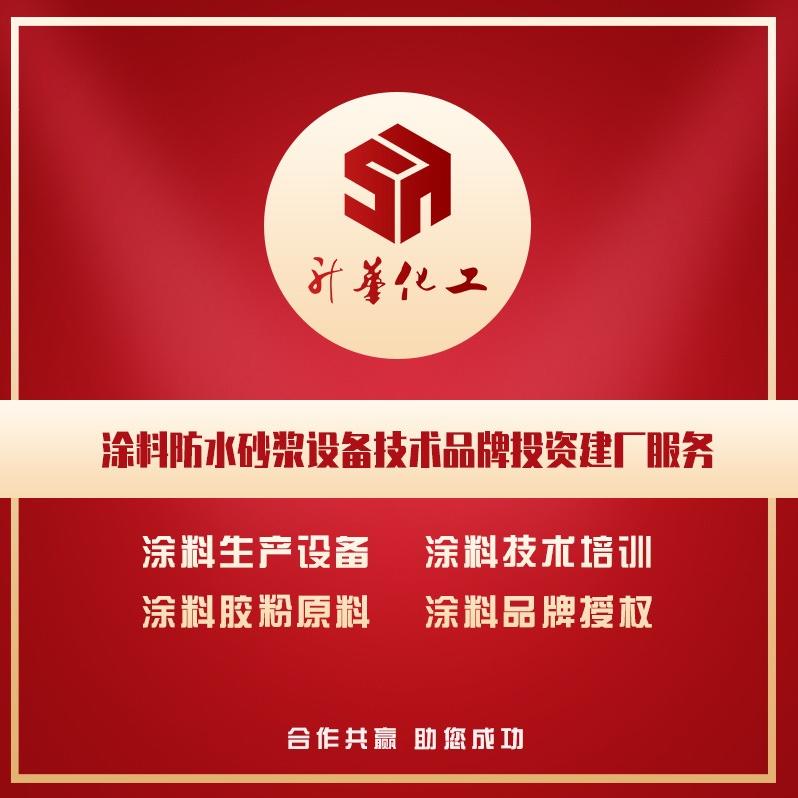 信阳升华化工科技2029