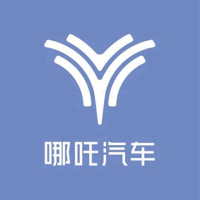 重生之我在襄阳卖哪吒