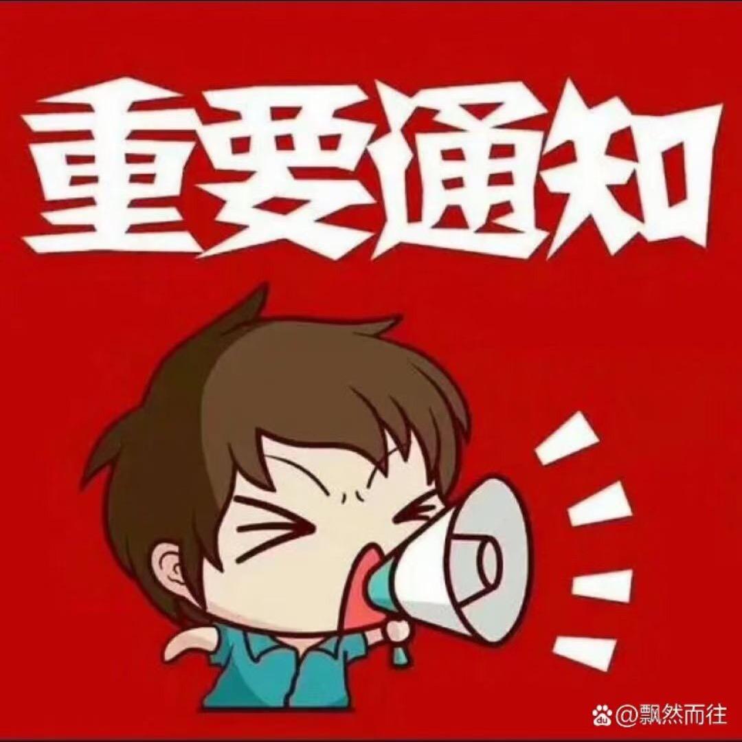 西乡宝宝（团队招人）