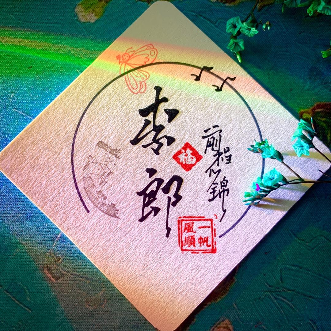 李꧔ꦿ᭄💞*ꦿ郎💞