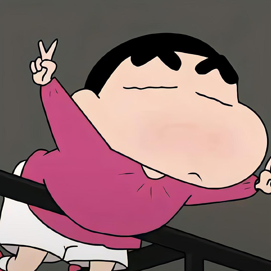 ✨蜡笔小心眼子✨