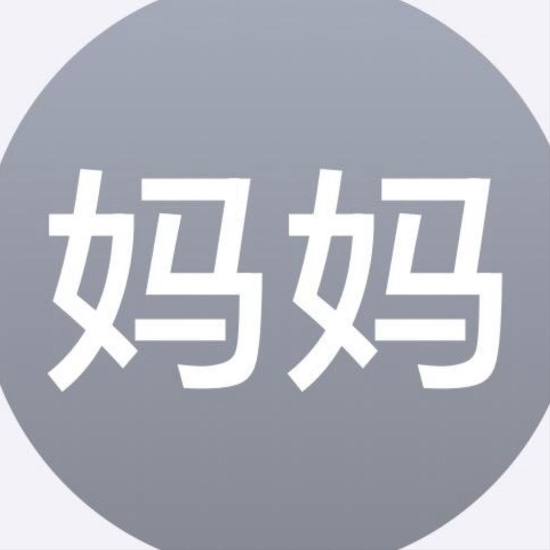 钟子寧🧸ྀི