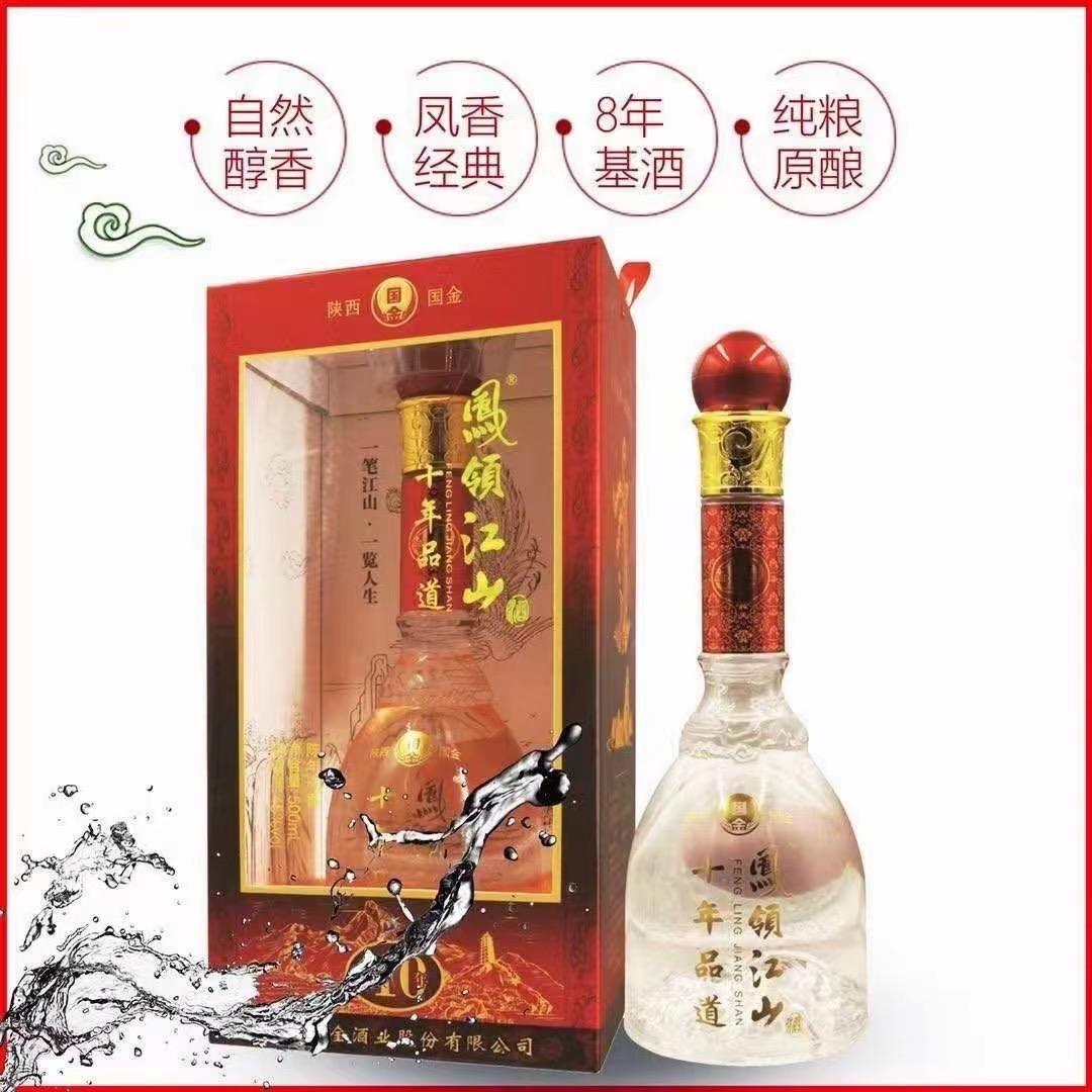 凤领江山富平总代