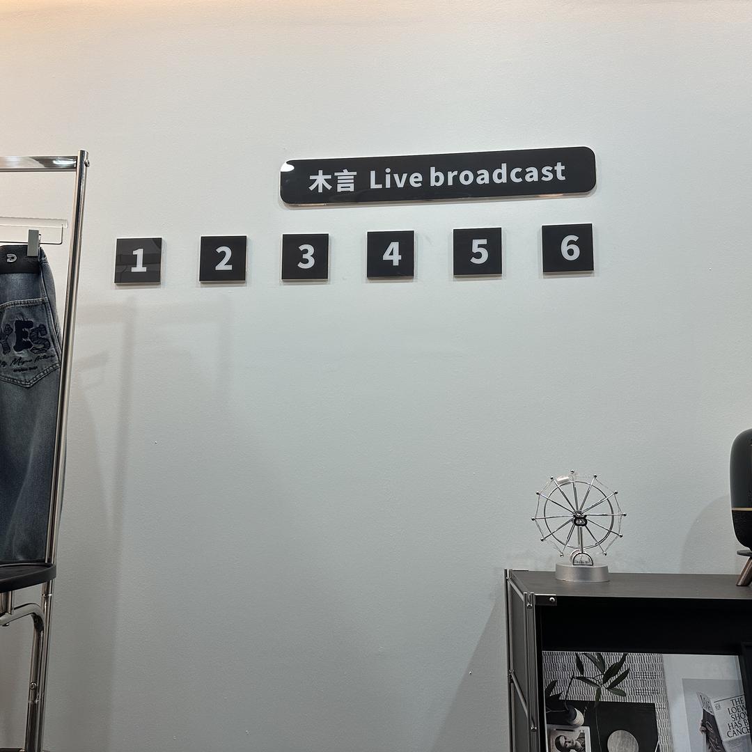 木言- Live broadcast
