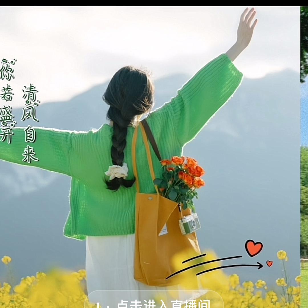 ！平安喜乐！