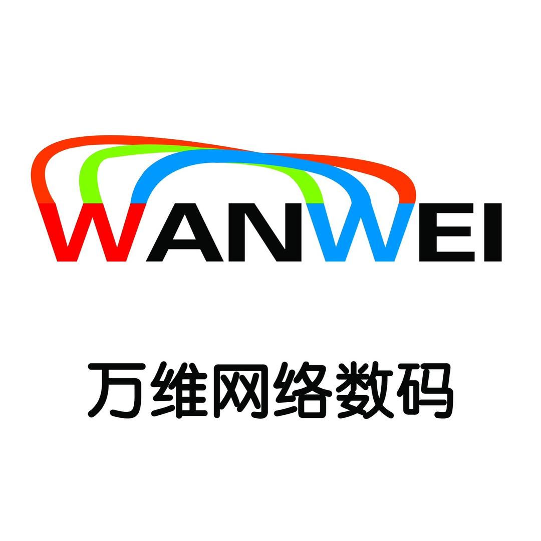万维科技🖥️📱(神台路店)