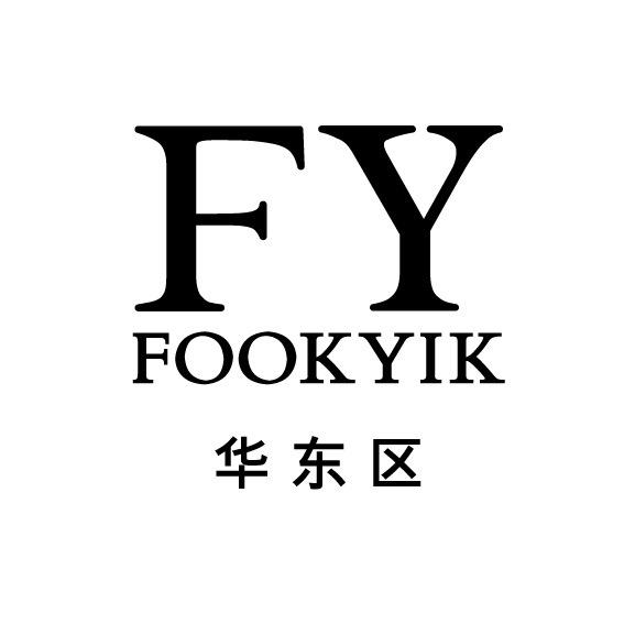 福溢家居- 上海（华东区）
