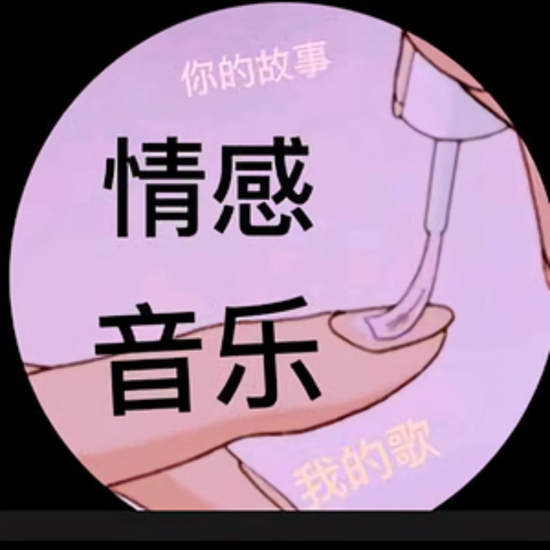 故事里的事