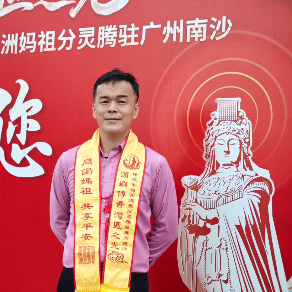 丁南华