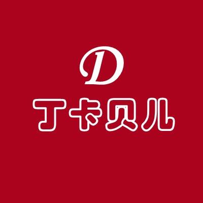丁卡贝儿童装