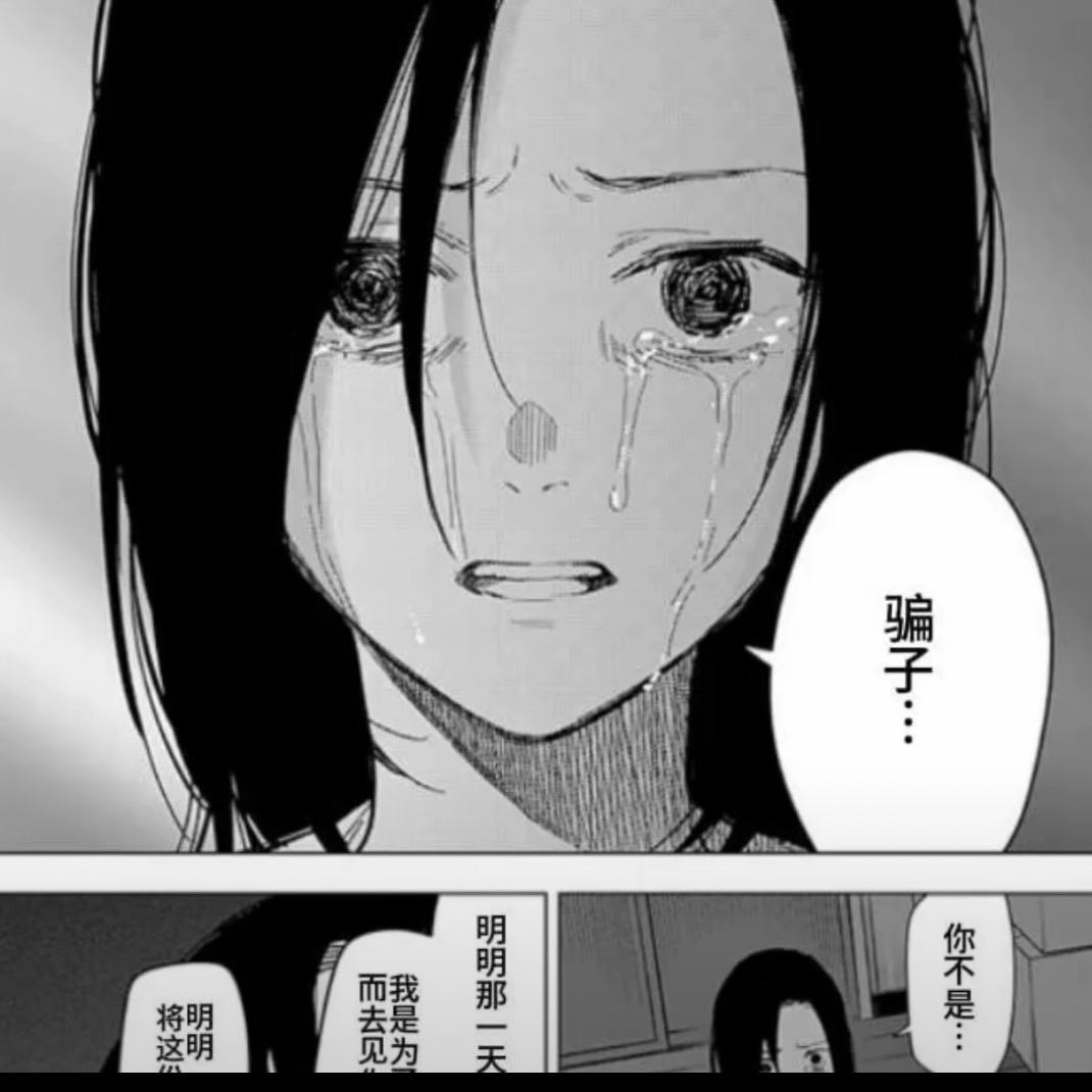 徐荣