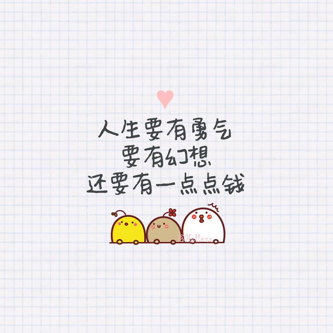 南柯一梦