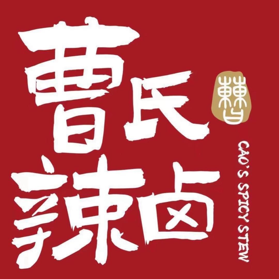 大名卖曹氏的鸭博士～