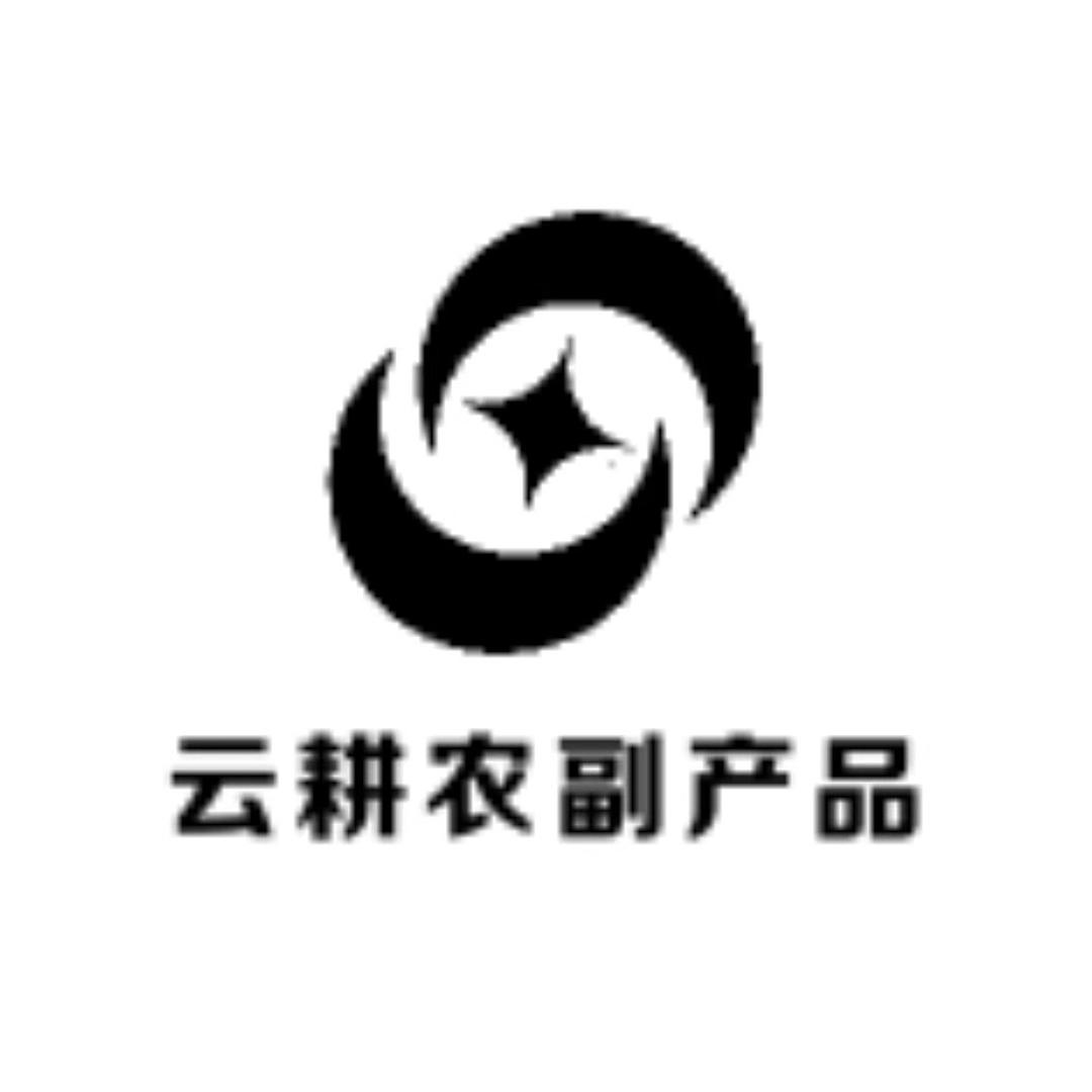 云耕农副产品